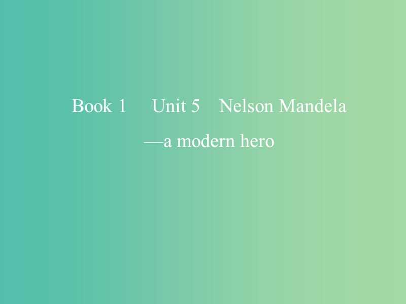 2019版高考英语一轮复习 Unit 5 Nelson Mandela-a modern hero课件 新人教版必修1.ppt_第1页