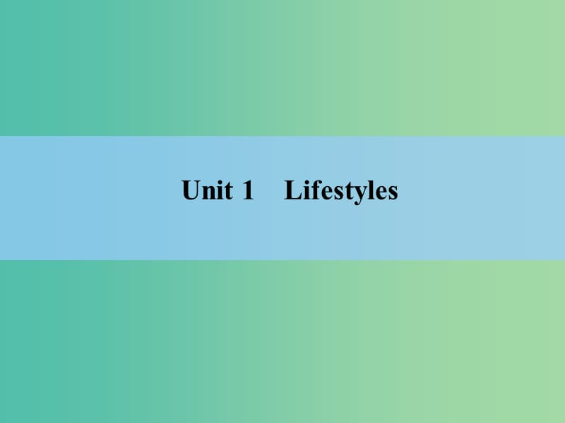 高考英语 Unit 1　Lifestyles课件 北师大版必修1.ppt_第2页