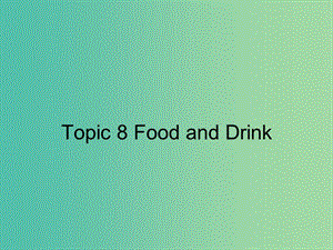 高考英語 話題式精析完型填空解題技巧和解題方法 Topic8 Food and Drink課件.ppt