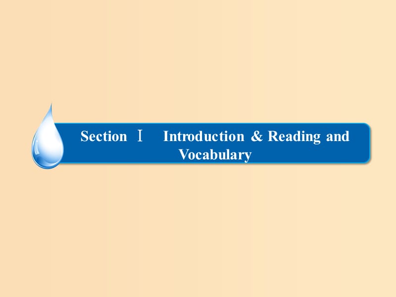 2018-2019学年高中英语Module2TheRenaissanceSectionⅠIntroduction&ampReadingandVocabulary课件外研版选修8 .ppt_第2页