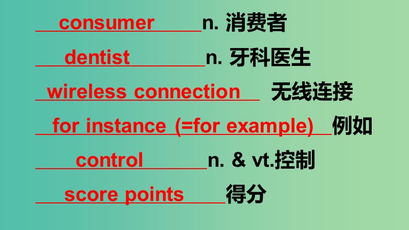 2019版高考英语大一轮复习 小课堂天天练 第5周 段落大意题课件 新人教版.ppt_第3页