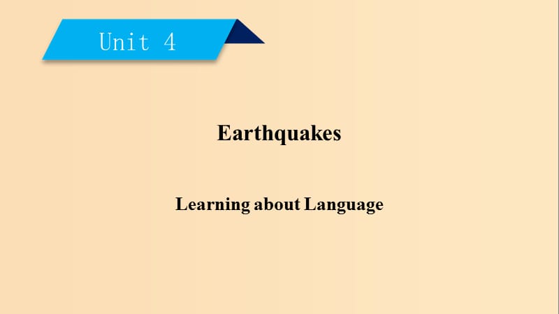 2018-2019学年高中英语 Unit 4 Earthquakes-2课件 新人教版必修1.ppt_第1页