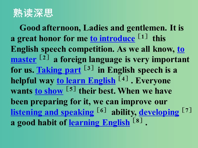 高考英语一轮总复习 第三部分《读语篇 悟语法》非谓语动词课件 新人教版.ppt_第2页