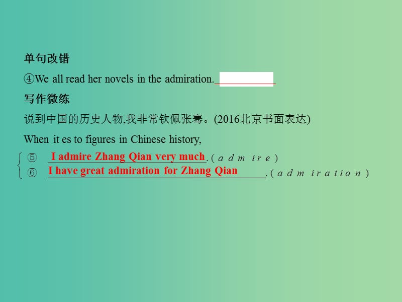 2019版高考英语一轮复习Unit1Festivalsaroundtheworld课件新人教版必修3 .ppt_第3页