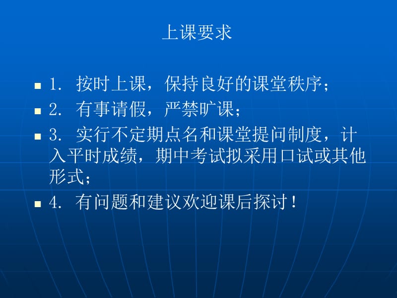 《税收学学习资料》PPT课件.ppt_第2页