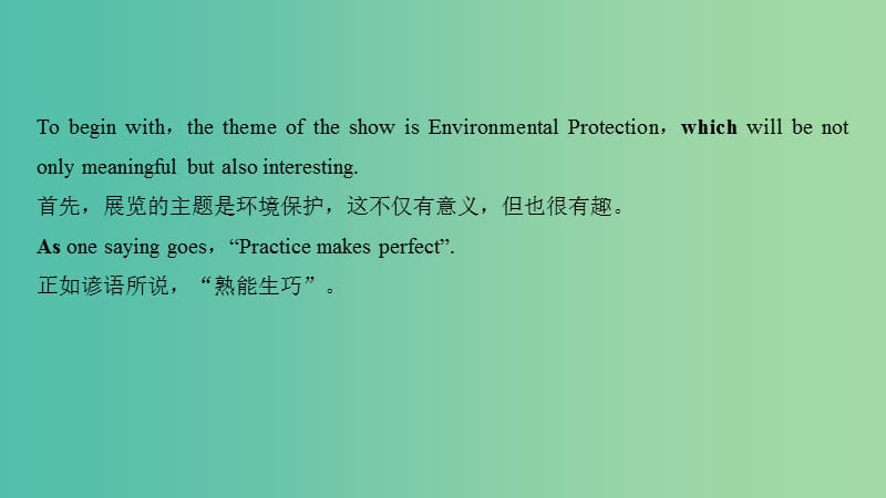 江苏省2019高考英语 第三部分 写作层级训练 第一步 循序渐进提升写作技能 第四讲 增光添彩的定语从句课件.ppt_第3页