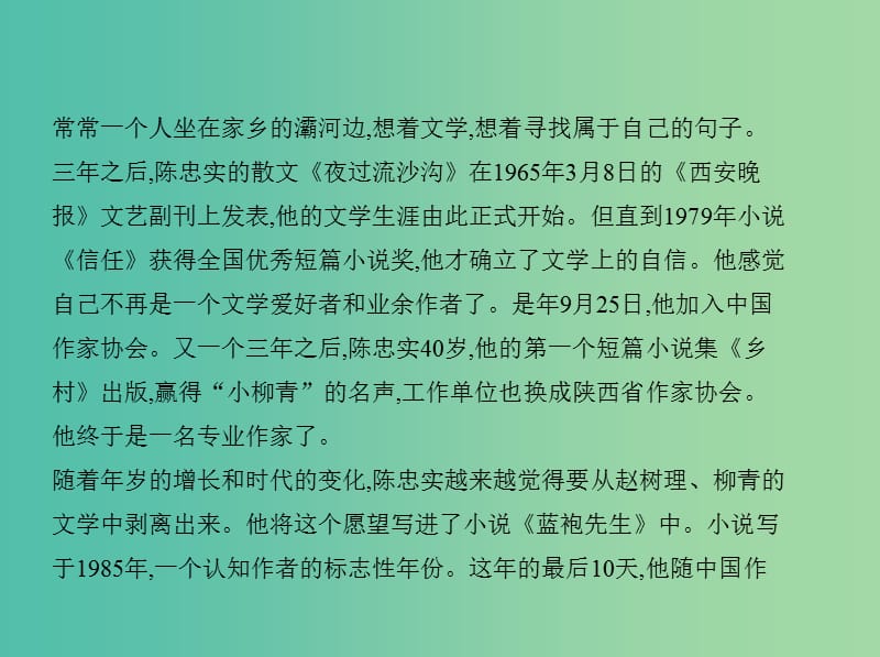 高考语文一轮复习专题十二实用类文本阅读课件.ppt_第3页