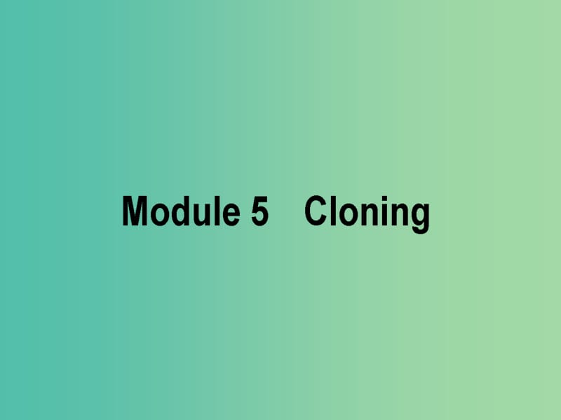 2019版高考英语一轮复习 Module 5 Cloning课件 外研版选修6.ppt_第1页