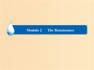 2018-2019學(xué)年高中英語(yǔ) Module 2 The Renaissance Section Ⅱ Grammar課件 外研版選修8.ppt