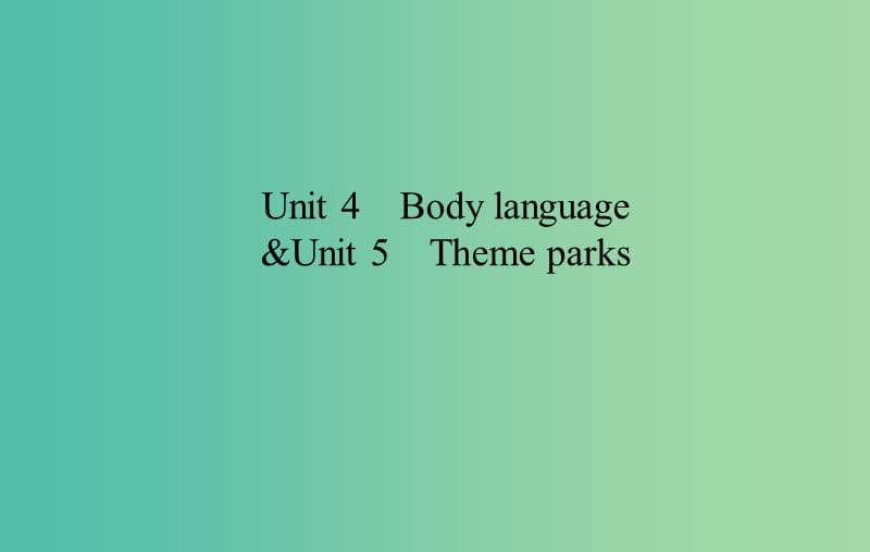 高考英语 Unit 4 Body language Unit 5 Theme parks课件 新人教版必修4.ppt_第1页