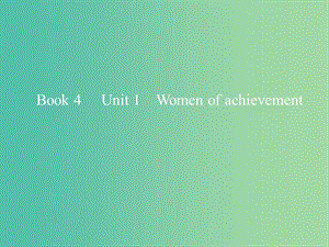 2019版高考英語一輪復習 Unit 1 Women of achievement課件 新人教版必修4.ppt