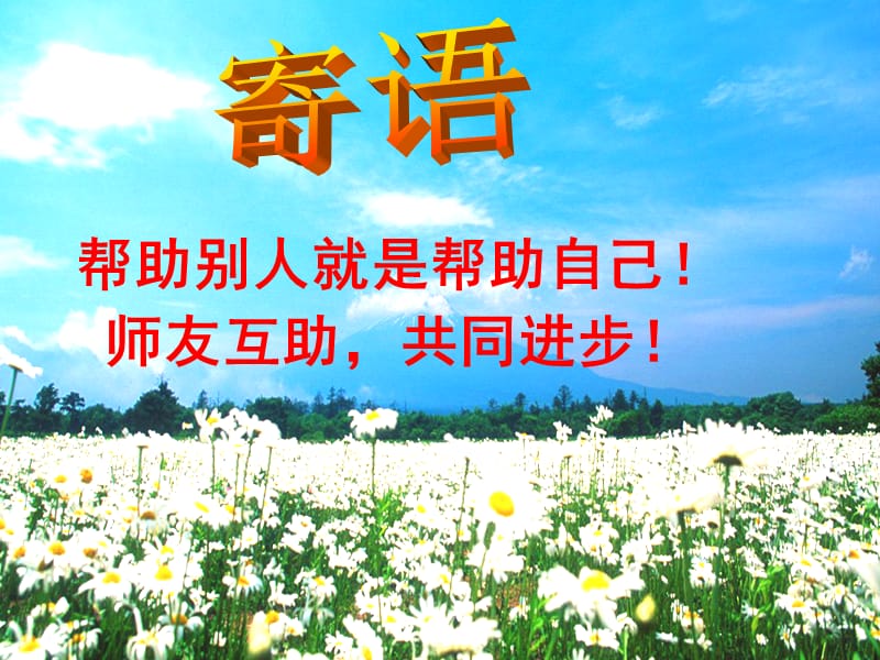 《速度及计算》PPT课件.ppt_第1页