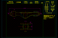 裝載機(jī)驅(qū)動(dòng)橋殼的機(jī)械加工工藝設(shè)計(jì)[含cad高清圖紙文檔資料所見所得]