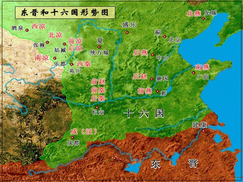 2018-2019学年高中历史 第二单元 古代历史上的改革（下）第5课 北魏孝文帝改革与民族融合课件9 岳麓版选修1 .ppt_第3页