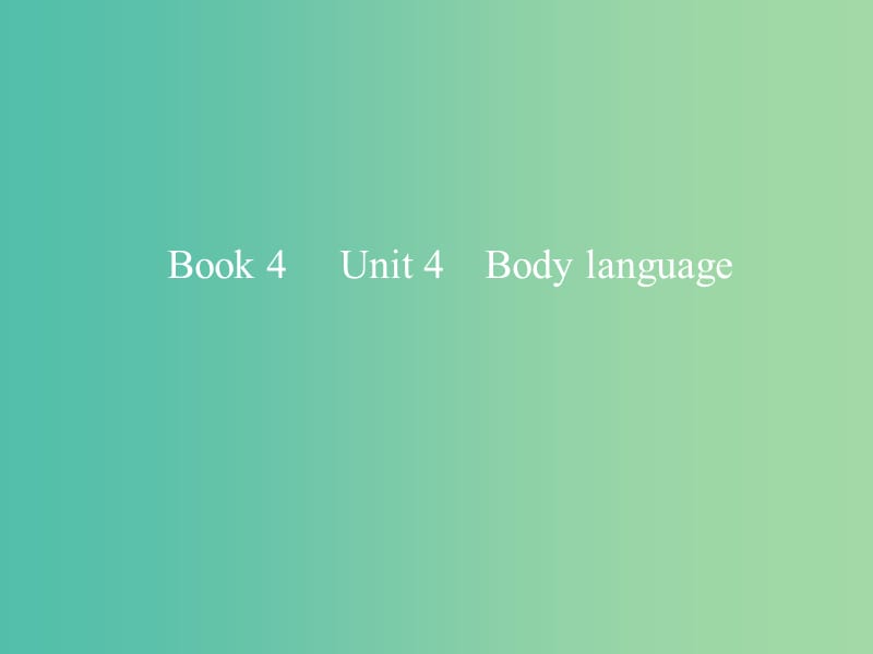 2019版高考英语一轮复习 Unit 4 Body language课件 新人教版必修4.ppt_第1页