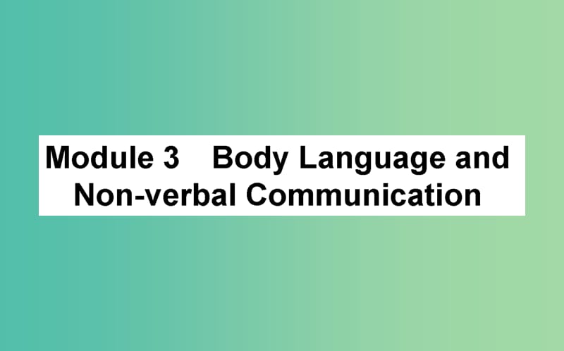 2019版高考英语一轮复习Module3BodyLanguageandNon-verbalCommunication课件外研版必修4 (1).ppt_第1页