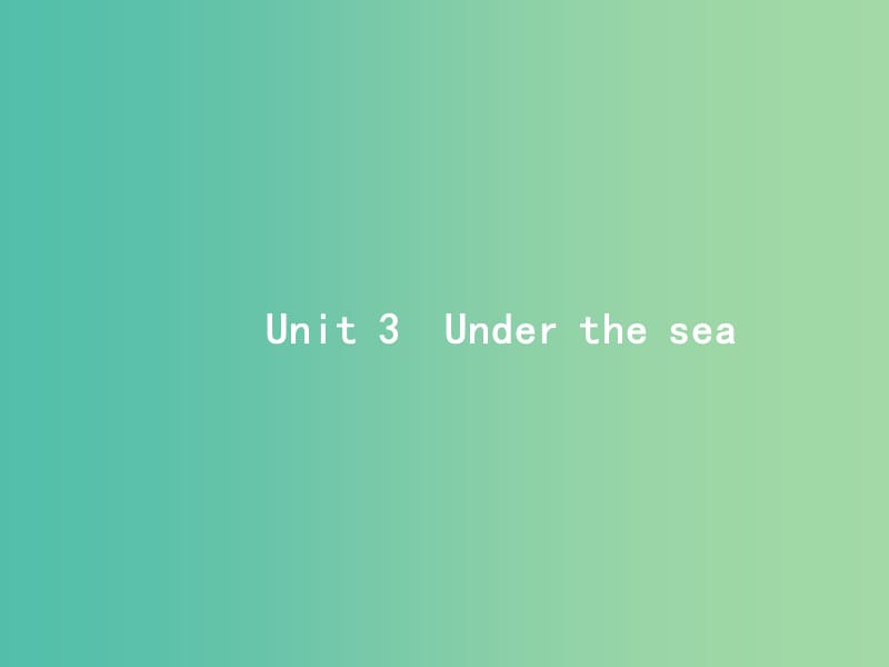 高考英语一轮复习Unit3Underthesea课件新人教版.ppt_第1页