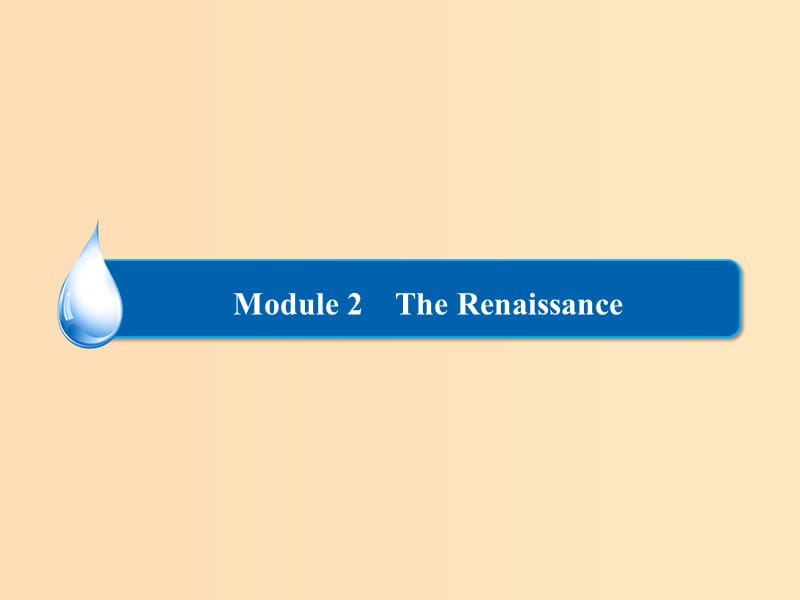 2018-2019学年高中英语 Module 2 The Renaissance Section Ⅲ Integrating Skills课件 外研版选修8.ppt_第1页