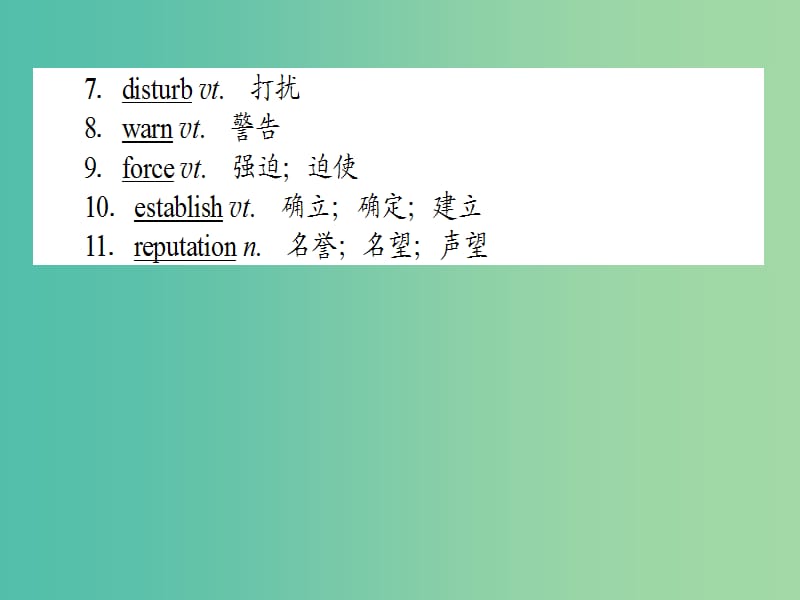 2019版高考英语一轮复习Module3AdventureinLiteratureandtheCinema课件外研版必修5 (1).ppt_第3页