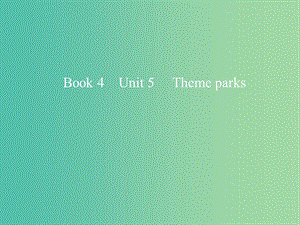 2019版高考英語一輪復習 Unit 5 Theme parks課件 新人教版必修4.ppt