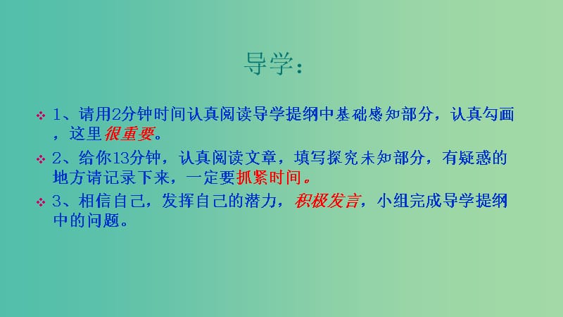 山西省高平市特立中学高中语文 第三专题 琵琶行（第二课时）课件 苏教版必修4.ppt_第2页