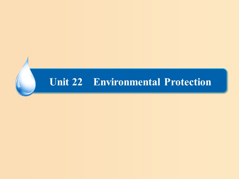 2018-2019学年高中英语 Unit 22 Environmental Protection Section Ⅲ Lesson 3课件 北师大版选修8.ppt_第1页