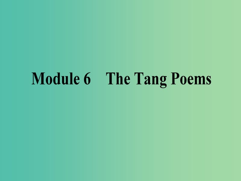 高考英语一轮复习 Module 6 The Tang Poems课件 外研版选修8.ppt_第1页