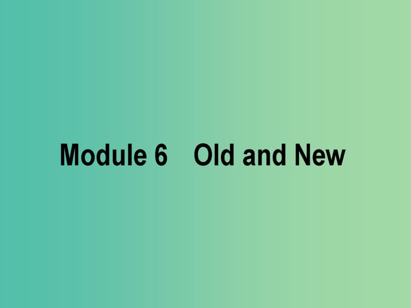 2019版高考英语一轮复习Module6OldandNew课件外研版必修3 (1).ppt_第1页