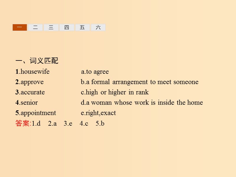 2019-2020学年高中英语Unit4MakingthenewsSectionⅡLearningaboutLanguageUsingLanguageSummingUp&ampLearningTip课件新人教版必修5 .ppt_第2页