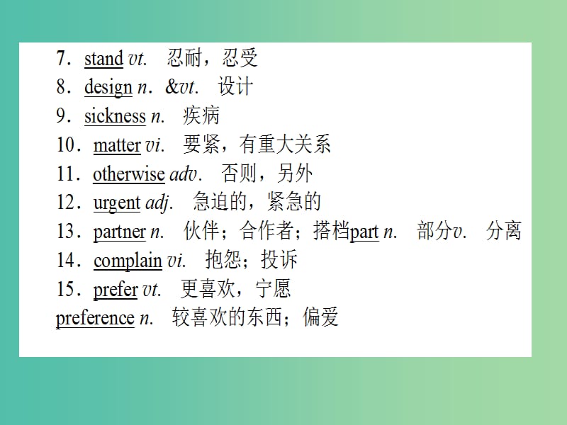 2019版高考英语一轮复习Unit1Lifestyles课件北师大版必修1 .ppt_第3页