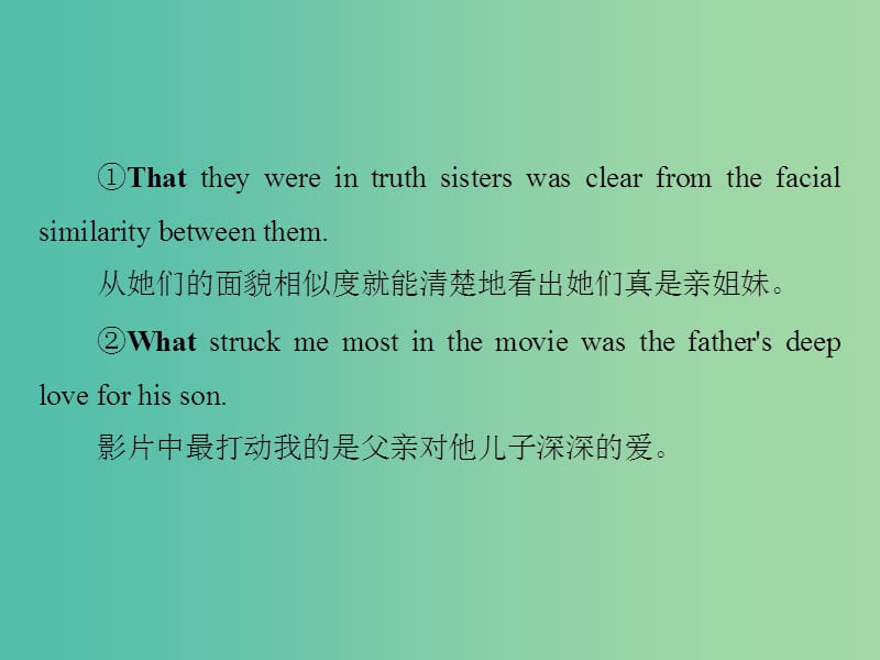 高考英语大一轮复习第3部分语法专项专练专题9名词性从句课件新人教版.ppt_第3页