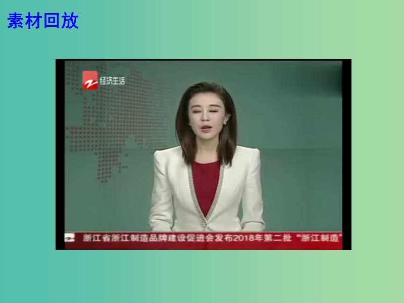 2019高考语文作文素材 外卖可以不现炒但你不能瞒着我啊课件.ppt_第2页