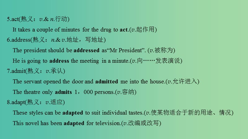 四川省2019高考英语 附录一 常用196个熟词生义课件 新人教版.ppt_第3页