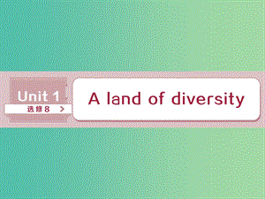 2019年高考英語一輪復(fù)習(xí) Unit 1 A land of diversity課件 新人教版選修8.ppt