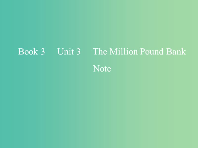 2019版高考英语一轮复习Unit3TheMillionPoundBankNote课件新人教版必修3 .ppt_第1页