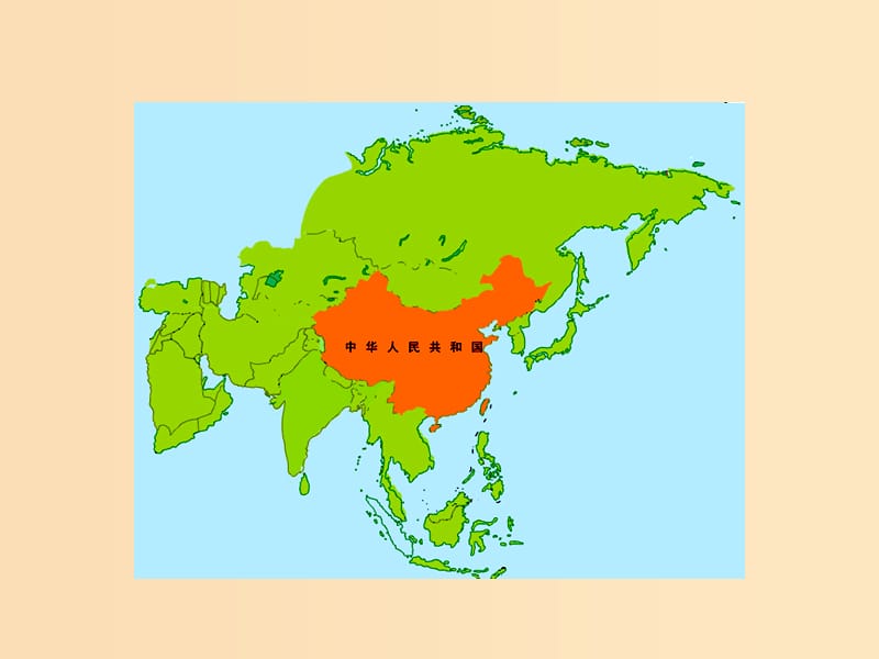 2019版高考地理一轮复习 区域地理 第二单元 世界地理 第6讲 亚洲课件.ppt_第3页