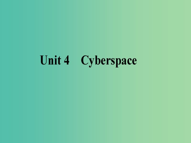 2019版高考英语一轮复习Unit4Cyberspace课件北师大版必修2 .ppt_第1页