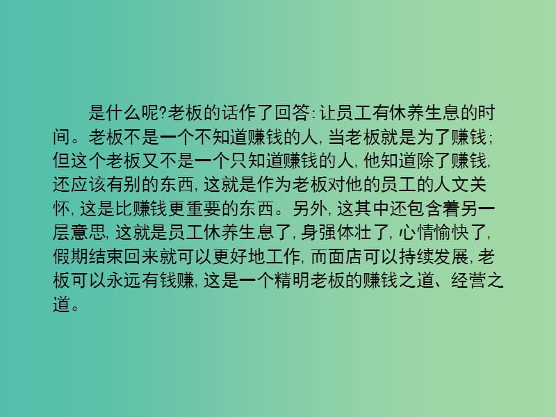 高考语文一轮复习 第二章 识记并正确书写现代常用规范汉字课件.ppt_第3页