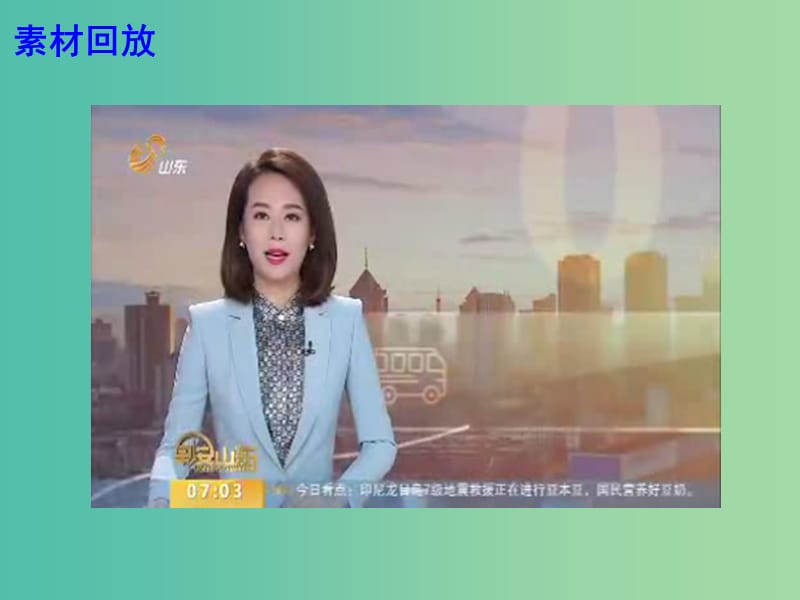 2019高考语文作文素材 青春不仅仅是年华更是创新课件.ppt_第2页