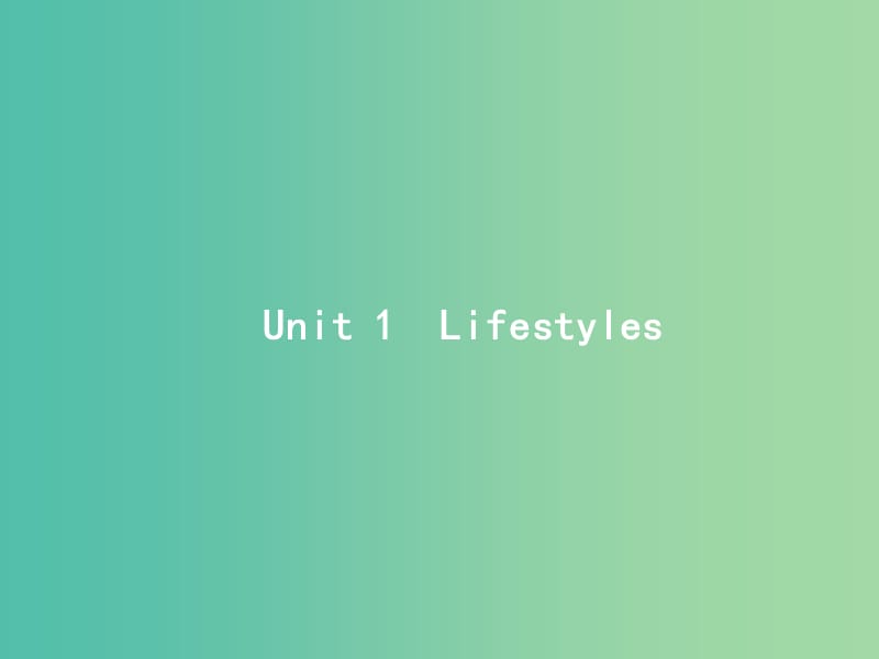 高考英语总复习Unit1Lifestyles课件北师大版.ppt_第2页