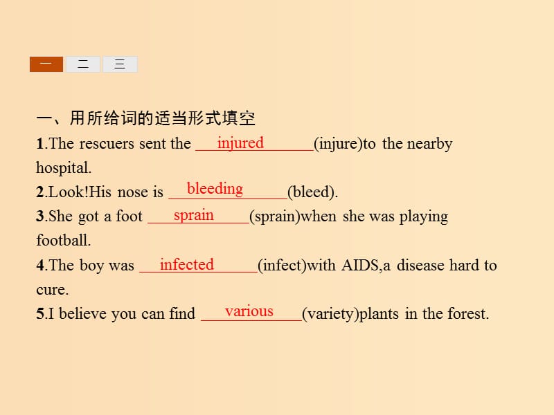 2019-2020学年高中英语 Unit 5 First aid Section Ⅲ Grammar课件 新人教版必修5.ppt_第2页