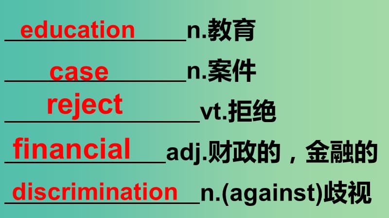 2019版高考英语大一轮复习 小课堂天天练 第15周 推断隐含意思课件 新人教版.ppt_第3页