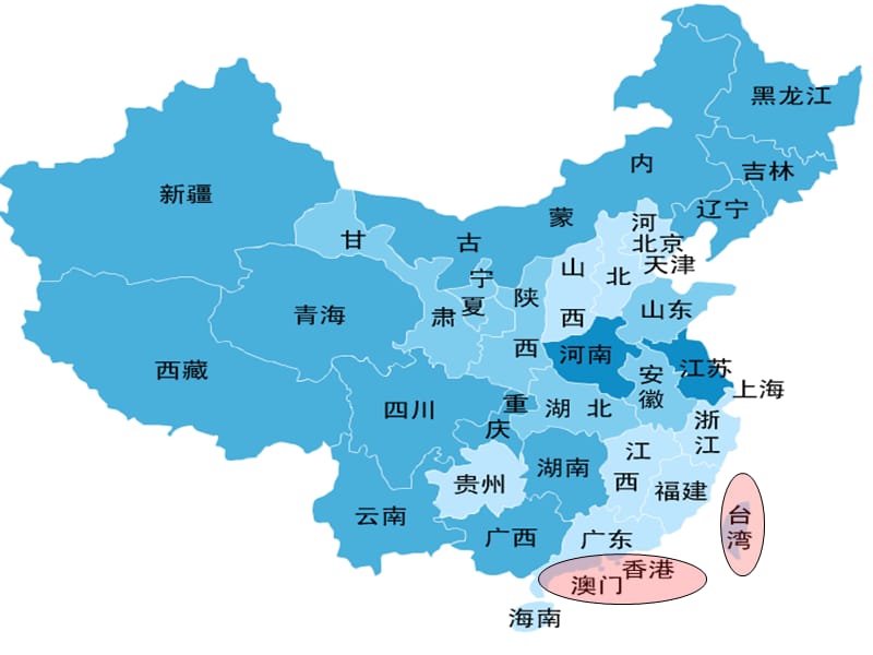 2018年高中历史 第六单元 中国社会主义的政治建设与祖国统一 第23课 祖国统一的历史潮流课件8 岳麓版必修1.ppt_第1页