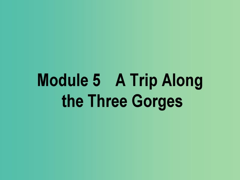 2019版高考英语一轮复习 Module 5 A Trip Alongthe Three Gorges课件 外研版必修4.ppt_第1页