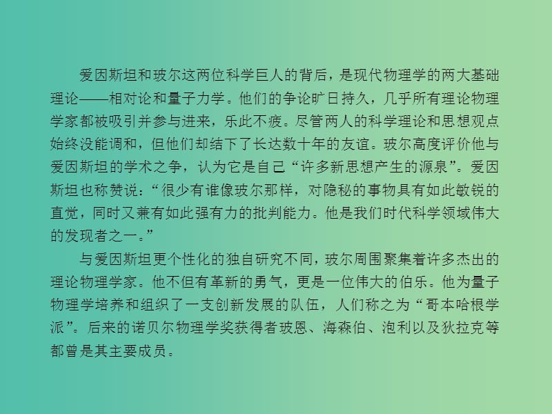 高考语文 第七单元 实用类文本阅读 （选考内容）考点突破课件.ppt_第3页