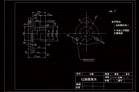過濾器接頭的加工工藝設(shè)計[含cad高清圖紙文檔資料所見所得]