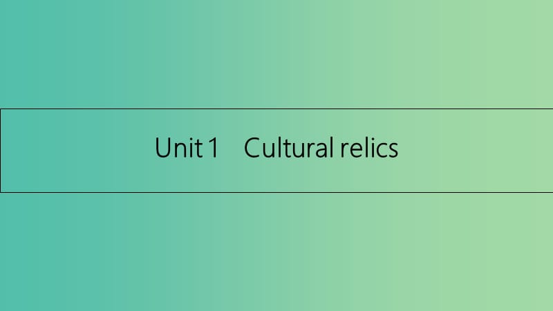 高考英语一轮总复习 第一部分 教材知识梳理 Unit 1 Cultural relics课件 新人教版必修2.ppt_第2页