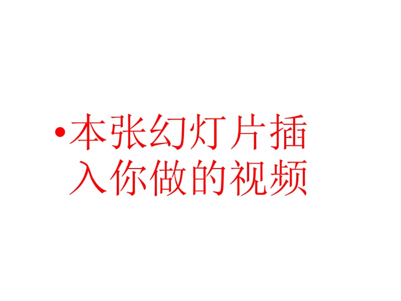 《追寻高雅的生活》PPT课件.ppt_第2页