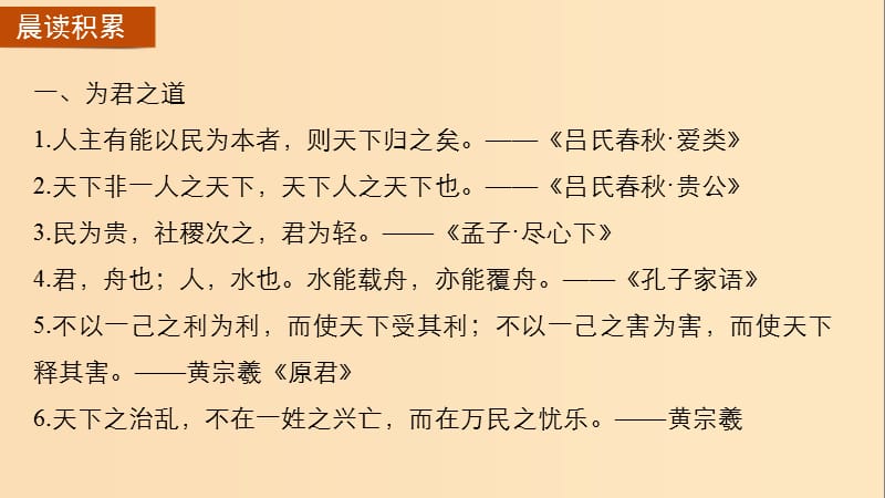 2018版高中语文 第四单元 万物静观皆自得 第12课 阿房宫赋课件 语文版必修3.ppt_第3页