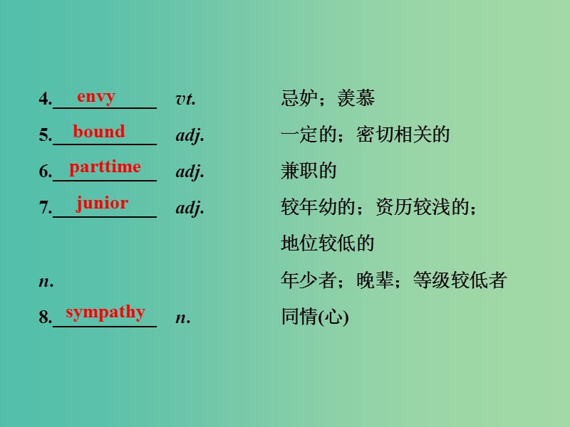 2019年高考英语一轮复习 Unit 2 Robots课件 新人教版选修7.ppt_第3页